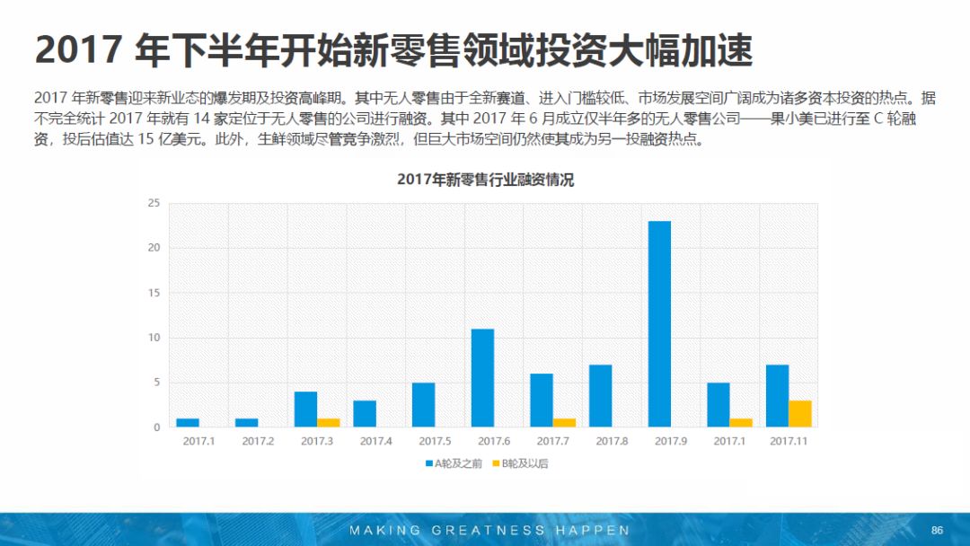 江苏农牧科技分数，深度解析与前景展望