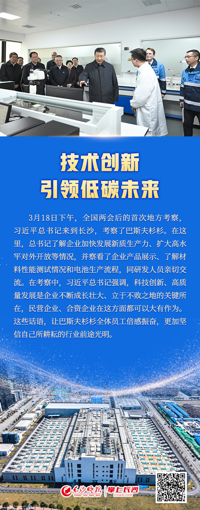 江苏灵碳科技，科技创新引领未来