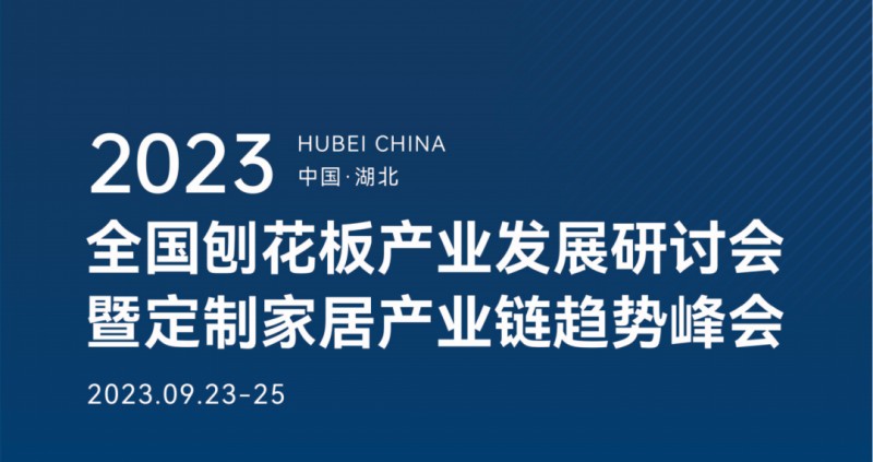 广东省社会信息网的发展与澳门知识领域的融合