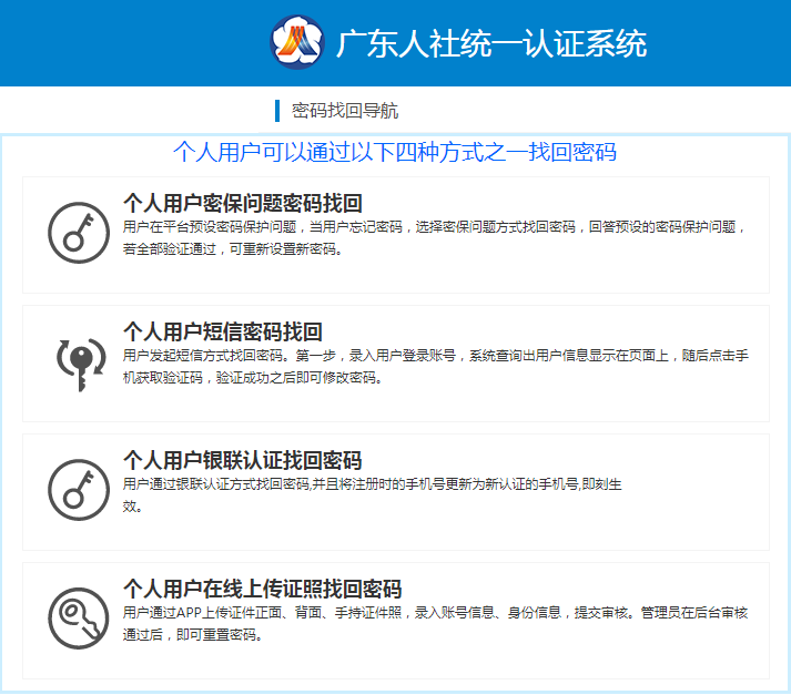 广东省职业技能报考，深度解析与最新动态