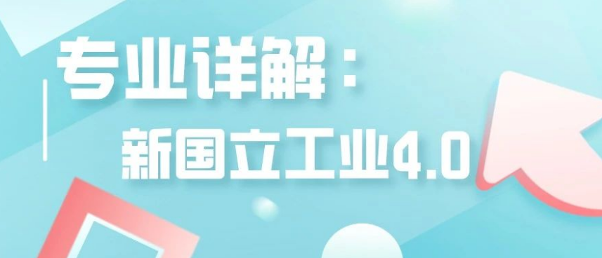 广东省物理专业大学深度解析