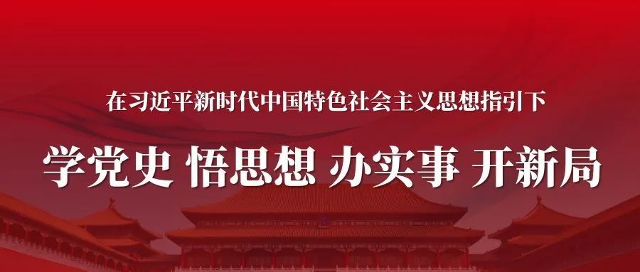 广东省考红色——澳门知识专家解读