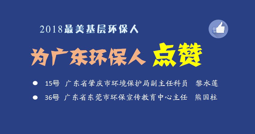 广东省环保律师中的佼佼者，一位值得信赖的专业人士