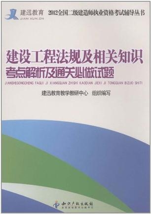 广东省考时间及相关知识解析