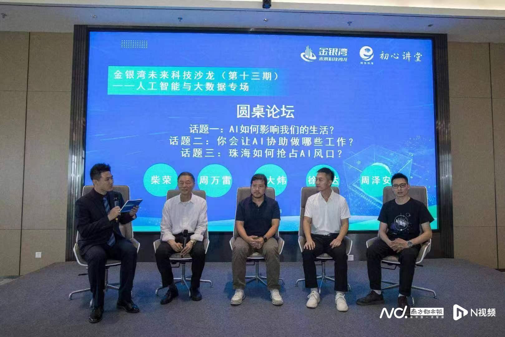 江苏信达兴科技，澳门知识类专家视角下的深度解析