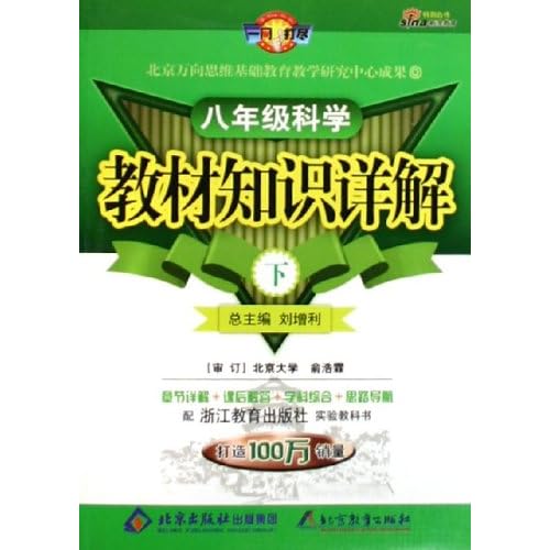 澳门知识专家解析，8个月宝宝如何科学补钙