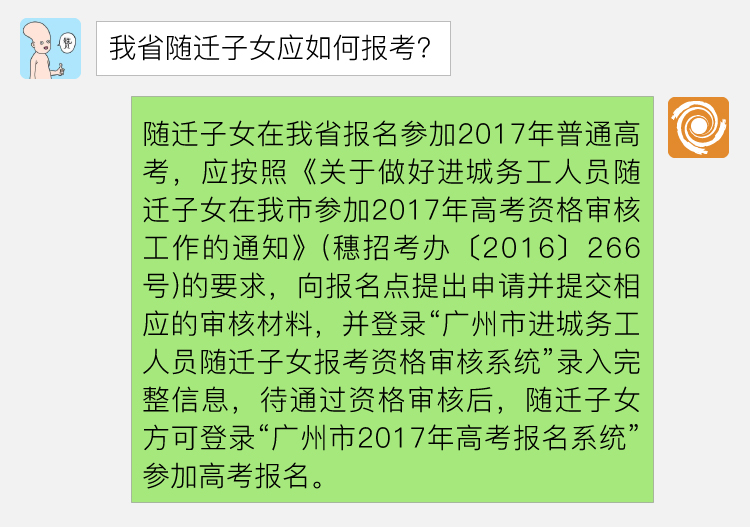 广东省军婚政审，深度解读与探析