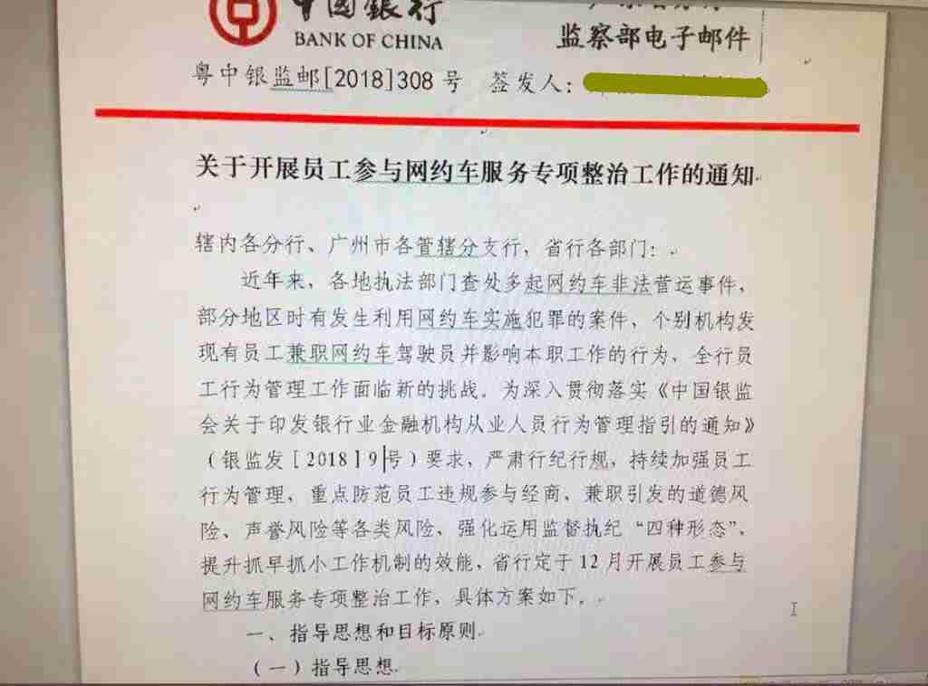 广东省银监局待遇，深度解析与前景展望