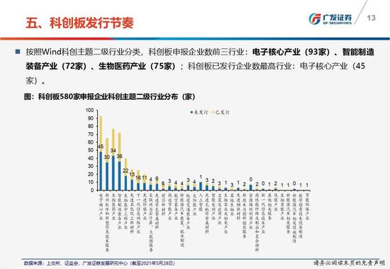 广东省全运会，领导力量与体育发展的融合