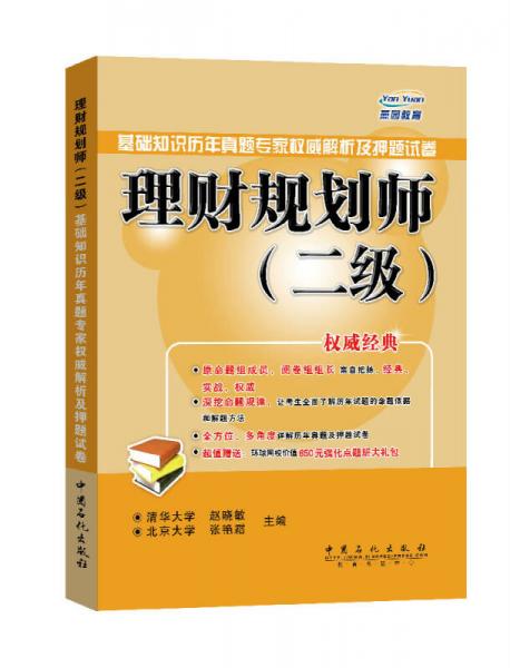 澳门知识专家解析，关于三个月婴儿肠炎症状深度解读