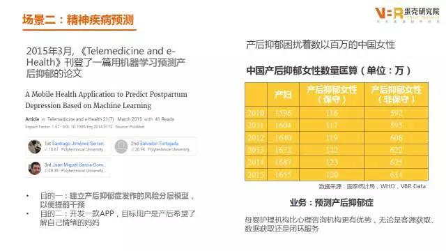 广东省考时政app，澳门视角下的深度解读与应用探讨