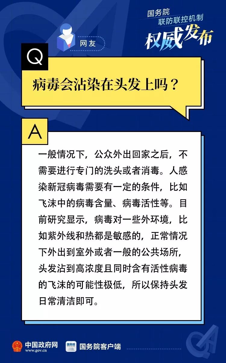 澳门知识专家解读广东省独立烟感招标