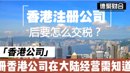 广东佛山金帝有限公司，深度解析其在澳门及内地的发展足迹