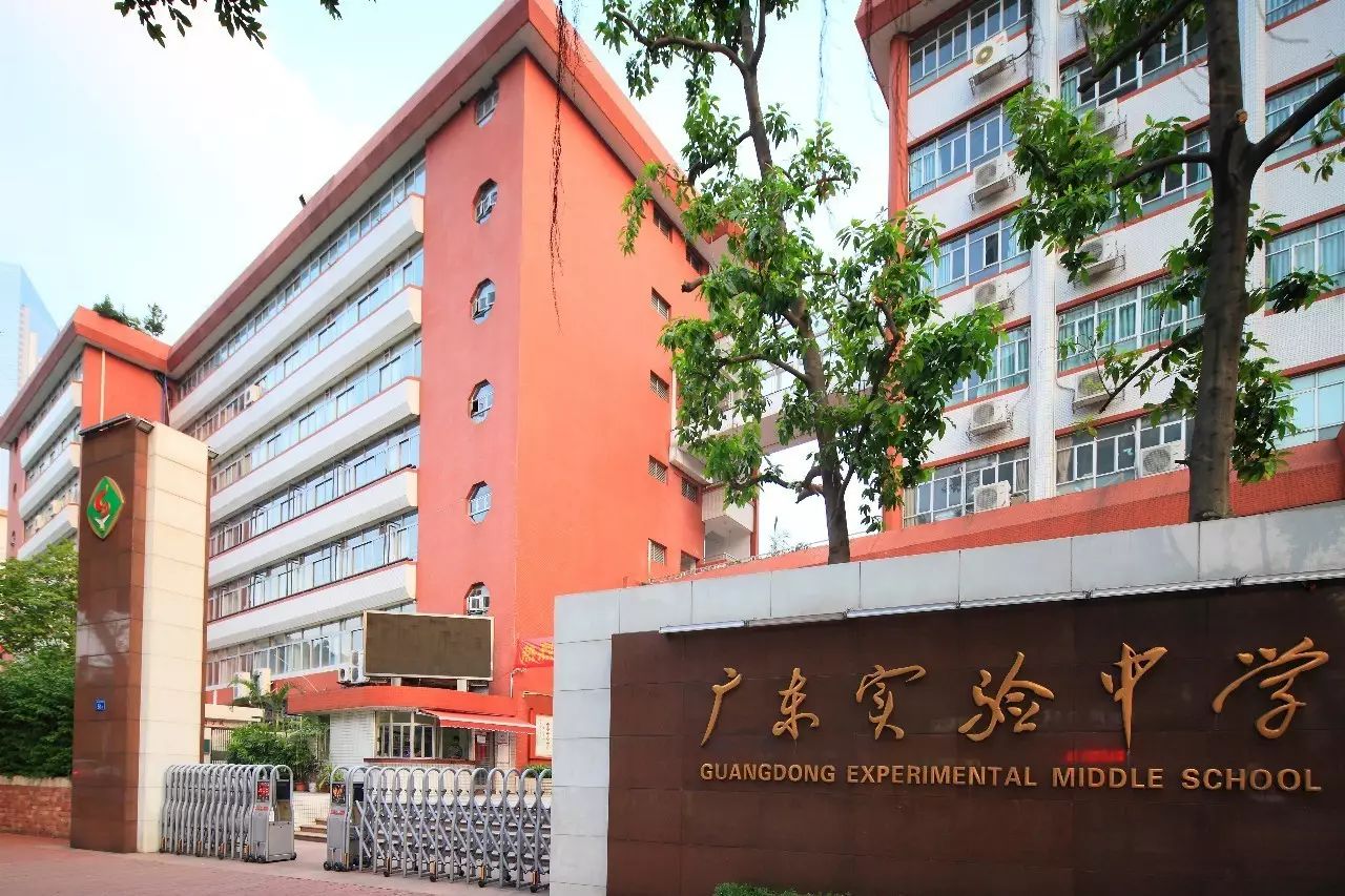 广东省实验中学高考，澳门视角下的观察与解析