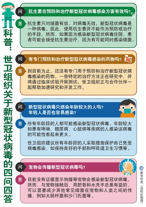 广东省肝脏病学校深度解析