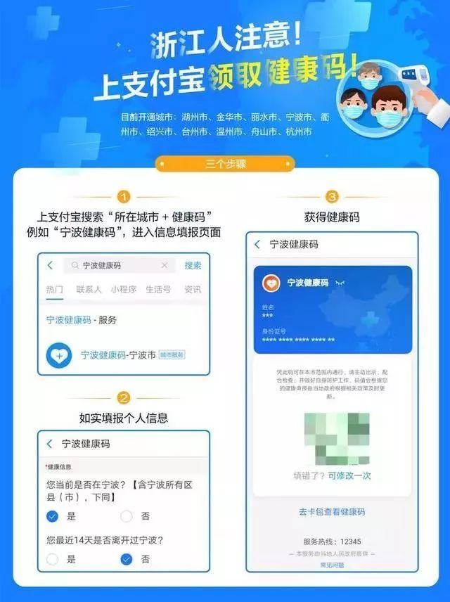 广东省儿童健康码，知识与应用解析