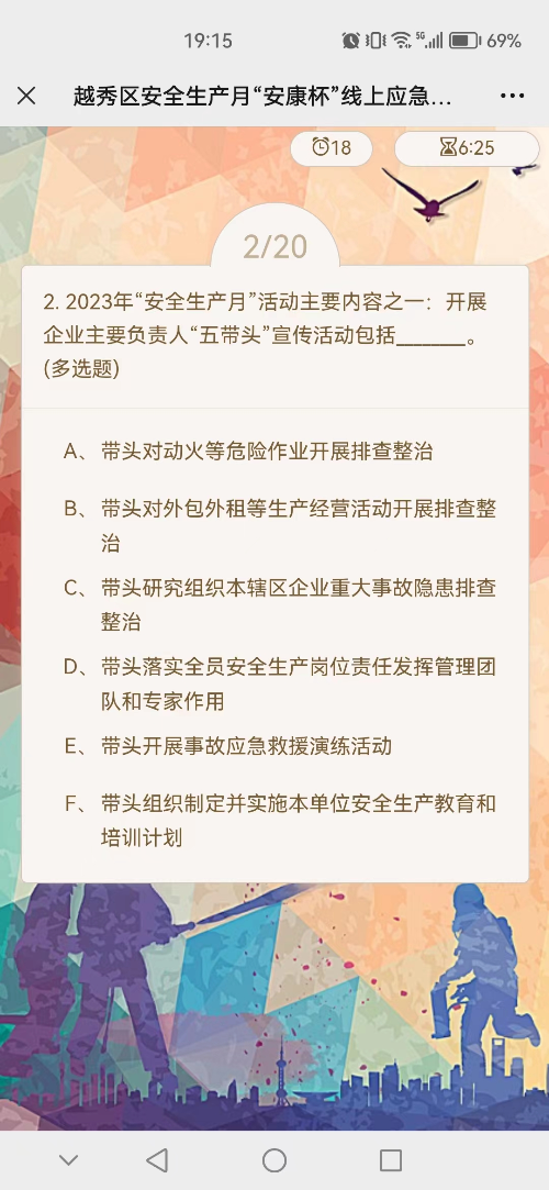 澳门知识专家解读，关于六个月宝宝体重的奥秘