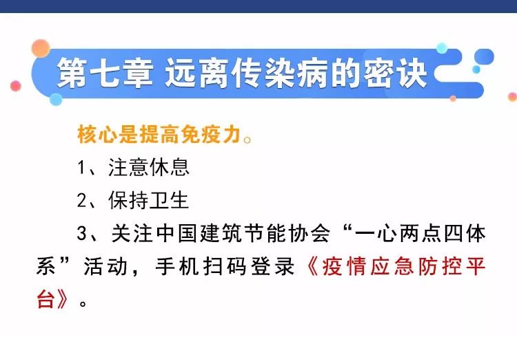 澳门知识专家解析，宝宝半个月内频繁惊跳的原因与应对策略