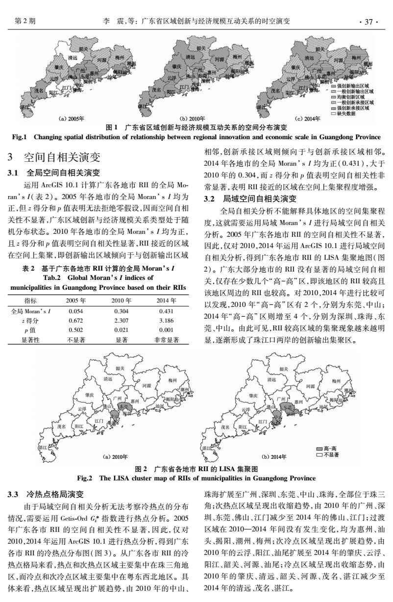 广东省安边县新闻与澳门发展探析