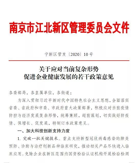 江苏科技区租房信息大全——澳门知识专家解读