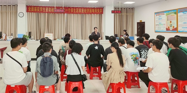 广东省助学贷款，助力学子圆梦学堂