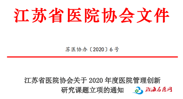 广东省口腔保健协会委员在推动澳门口腔健康事业中的角色与贡献