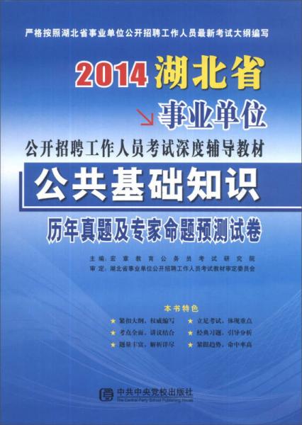 广东省陈汉民简介，澳门知识类专家深度解读