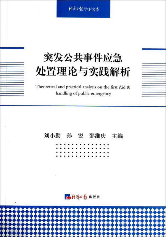 澳门房产面积误差处理指南，从理论到实践全面解析