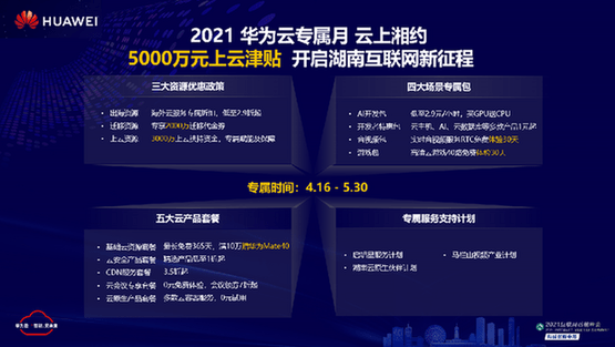 江苏杰瑞科技洪元，澳门知识类专家眼中的创新力量与未来展望