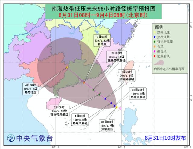 广东省台风少年与澳门知识的交融