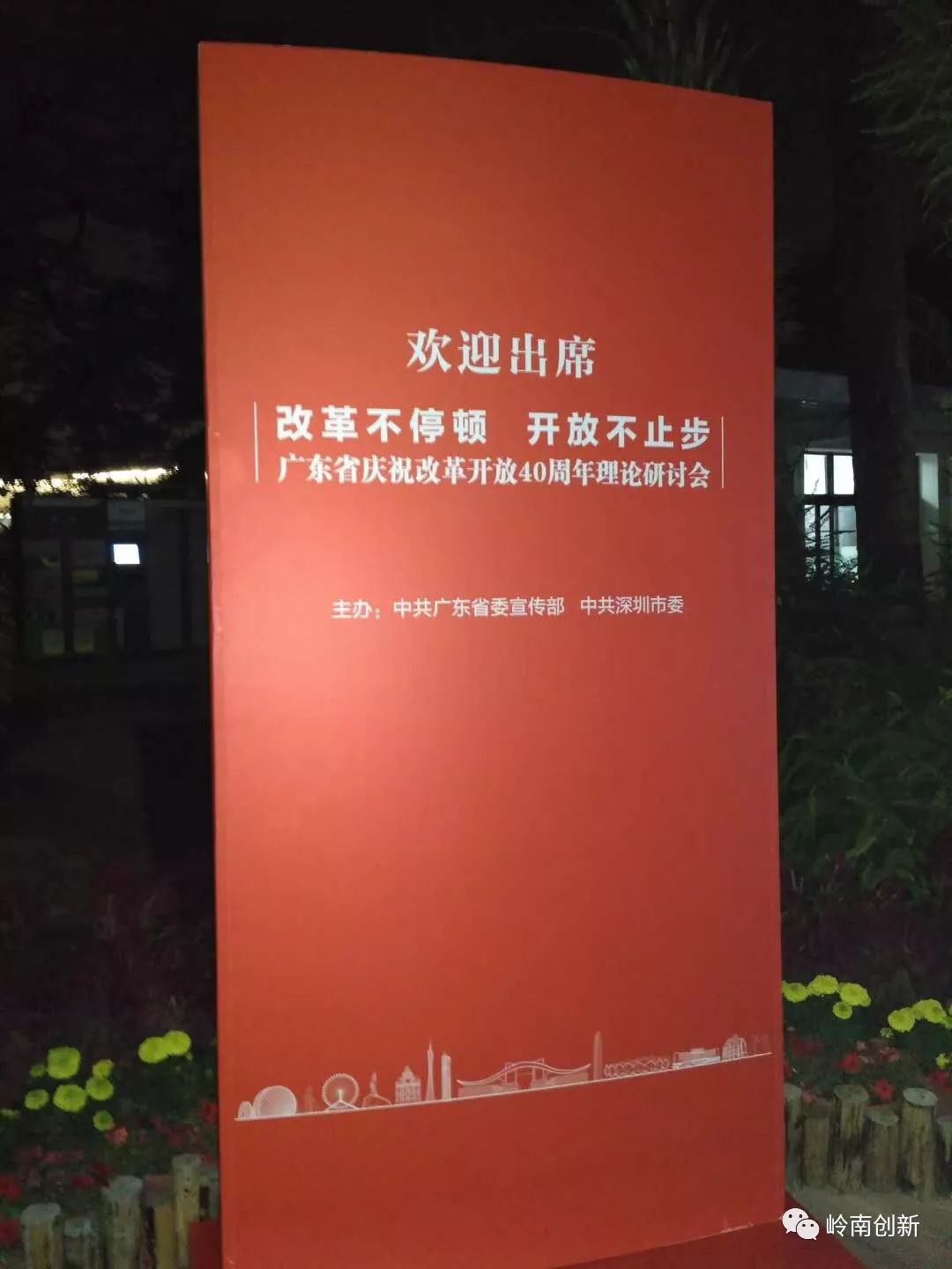 广东省评标专家，知识与经验的融合，推动澳门发展前行