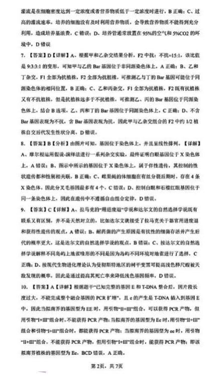 澳门视角下的广东省申论，以2014年为观察点