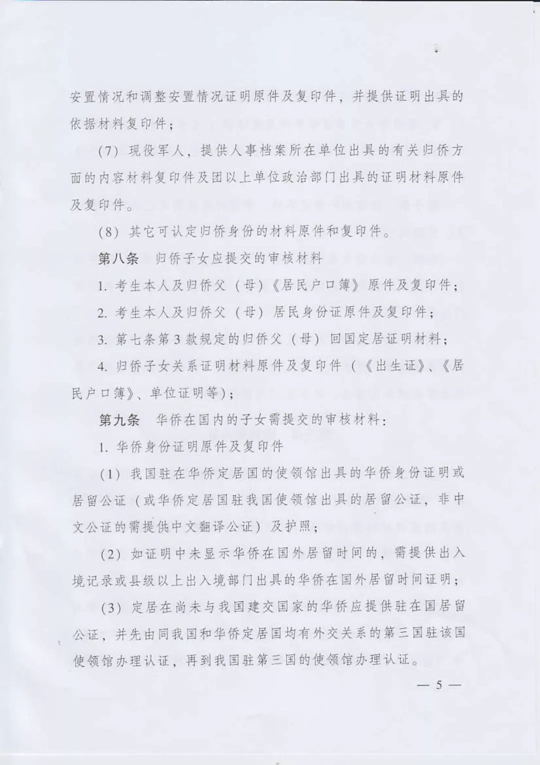 广东省人才考试信息网，连接知识与职业的桥梁