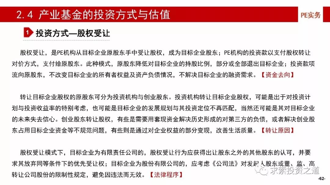 广东尚妍有限公司，深度解析一家澳门知识型企业的崛起与发展