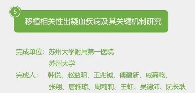 江苏省科技创新高地名单，解读江苏在科技创新领域的卓越成就