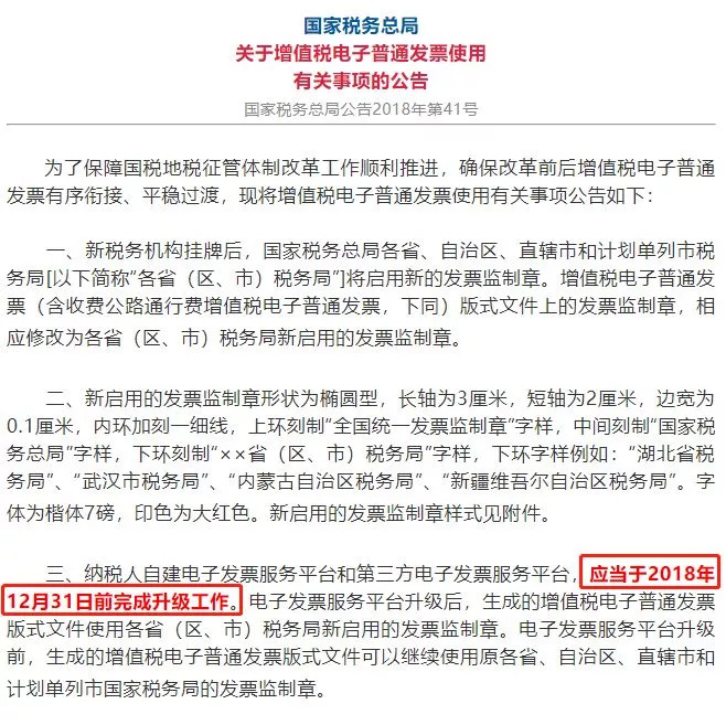 广东省大病救助报销制度深度解析