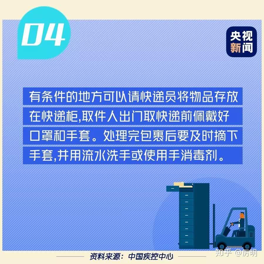 广东省平山邮政快递，连接粤澳的物流纽带