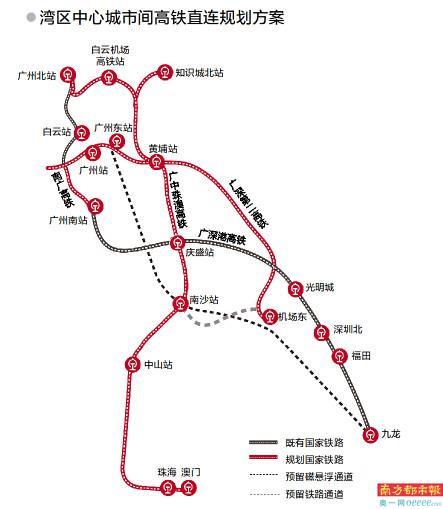 广东省十一届三次会议，深化合作，共谋发展