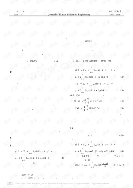 揭秘时间转换，从周数到月数的奇妙旅程——以14周是多少个月为例