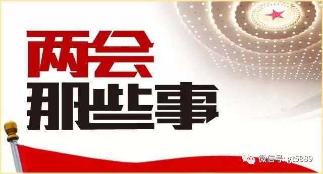 澳门知识专家解读广东省两会，聚焦澳门与广东协同发展新篇章（2015年）