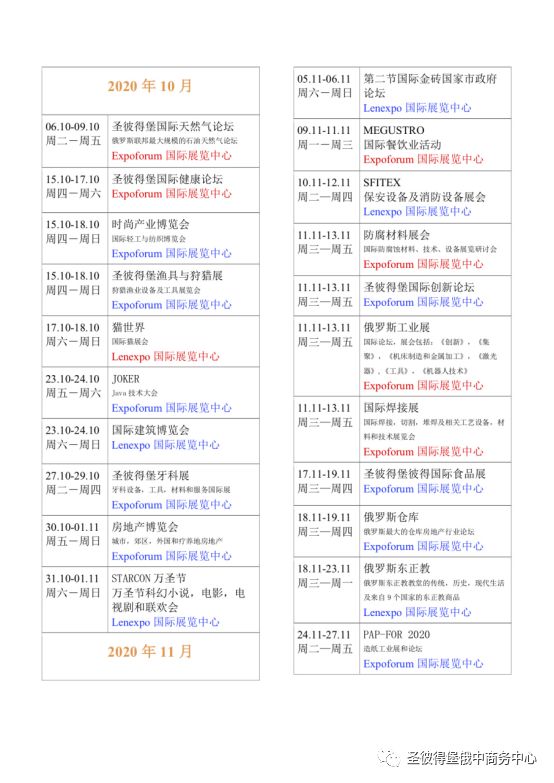 新奥全年资料免费资料公开-全面释义解释落实