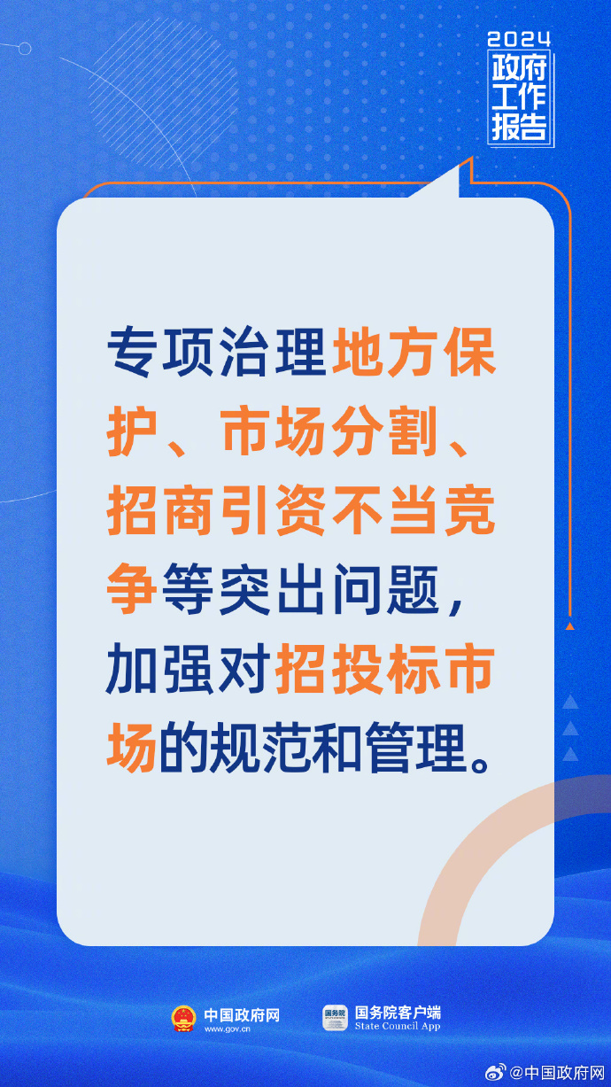 2025-2024年正版资料免费大全中特-全面贯彻解释落实