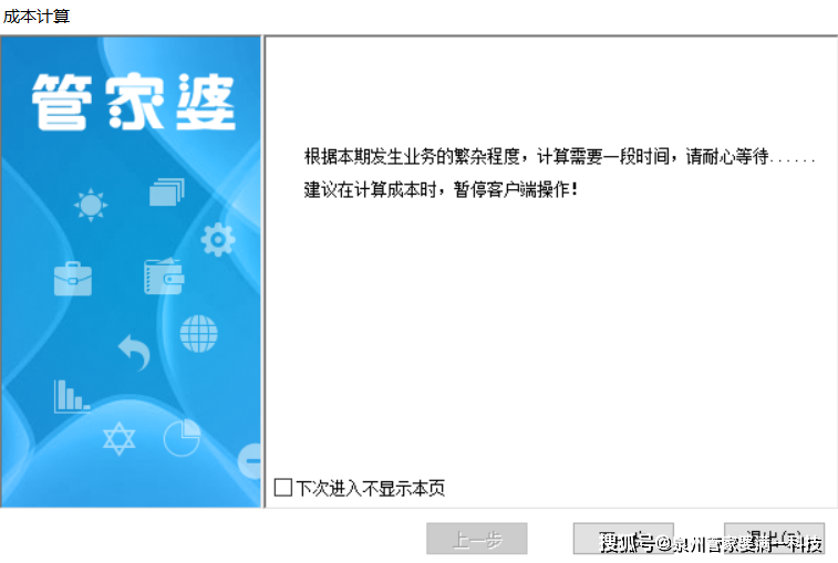 管家婆一肖一码最准资料公开-全面释义解释落实