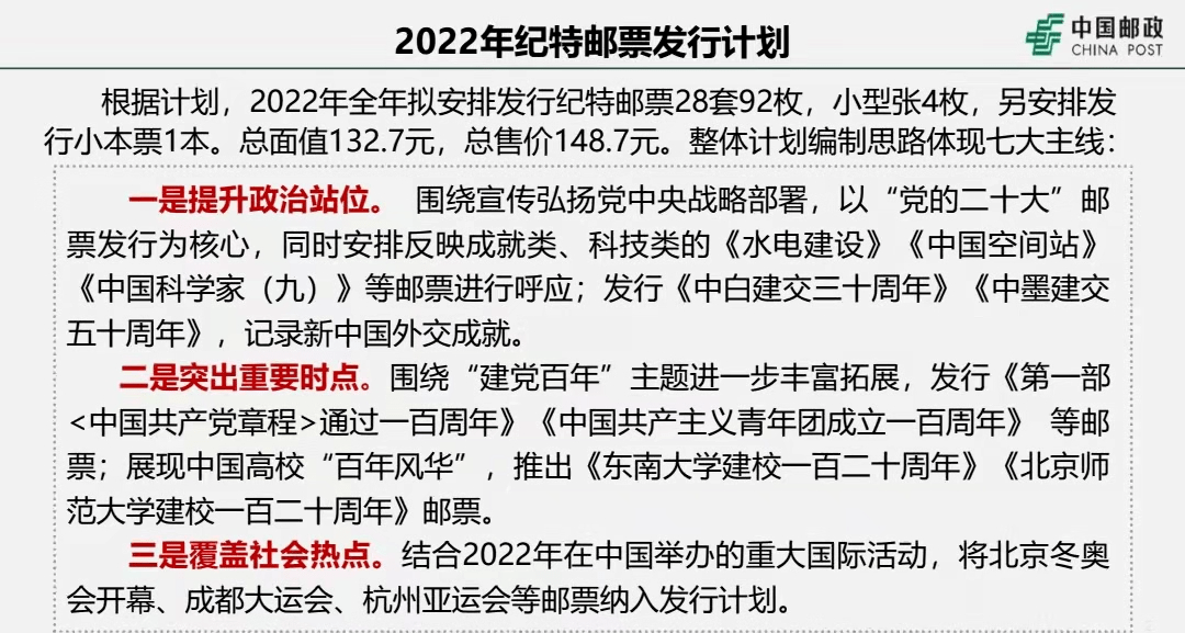 新澳门精准四肖期期中特公开-全面贯彻解释落实