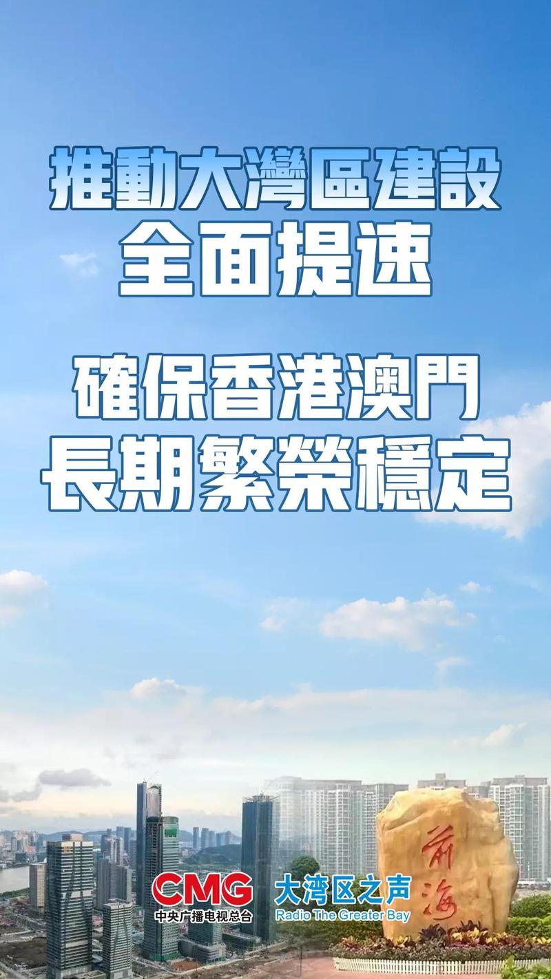 2025香港最准最快资料-词语释义解释落实