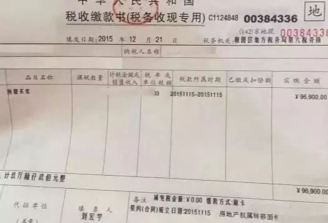 惠州房产证查询网站，澳门专家视角的解读