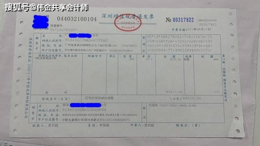 广东省推行发票勾选平台，促进澳门与内地财税管理一体化