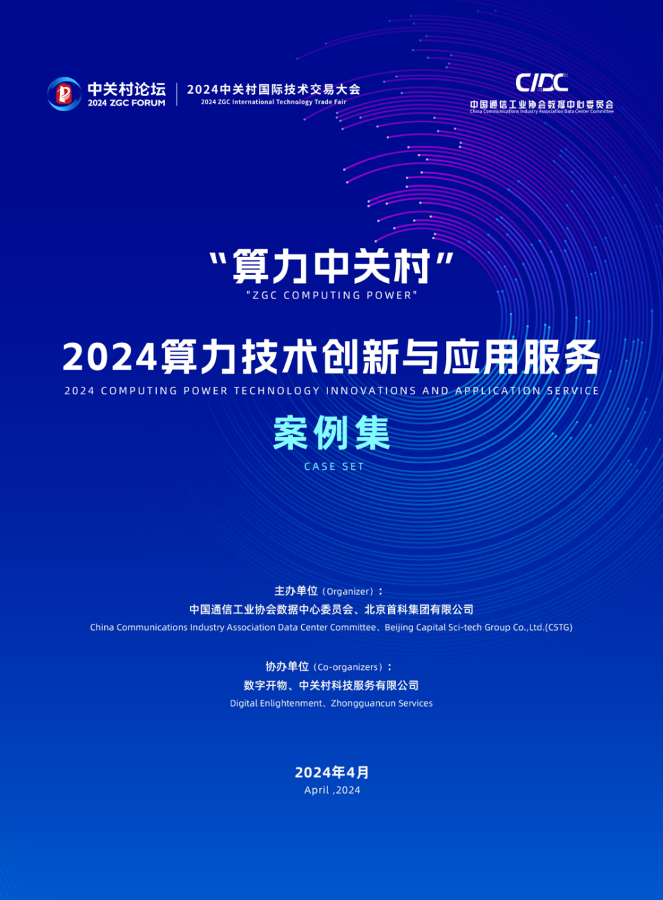 江苏科技转让，推动产业创新升级的关键力量