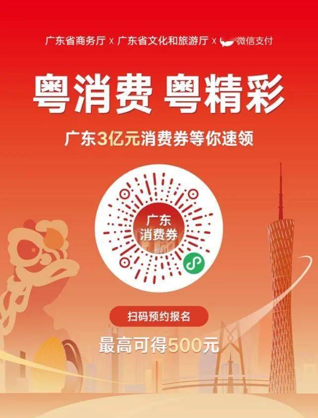 广东省小程序抽奖企业在澳门的发展与创新