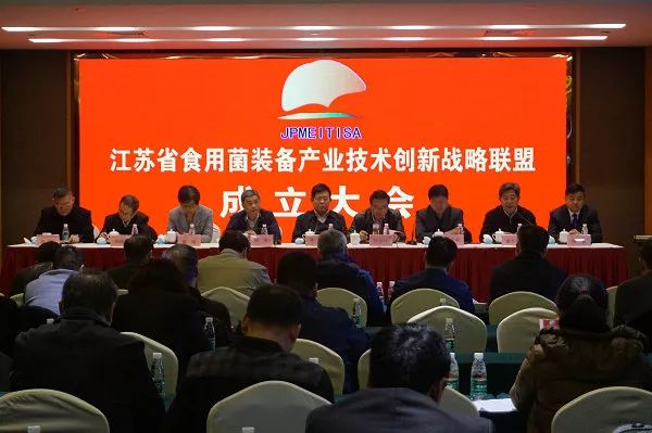 江苏科技创新协会，引领江苏走向科技创新的前沿阵地